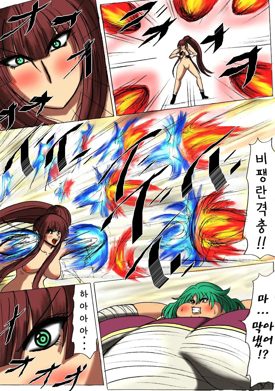 Shibou Yuugi Dai 3-tou | 지방 유희 제 3편 page 11 full