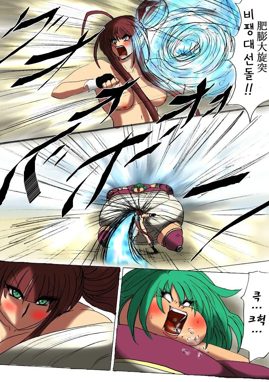 Shibou Yuugi Dai 3-tou | 지방 유희 제 3편 page 12 full