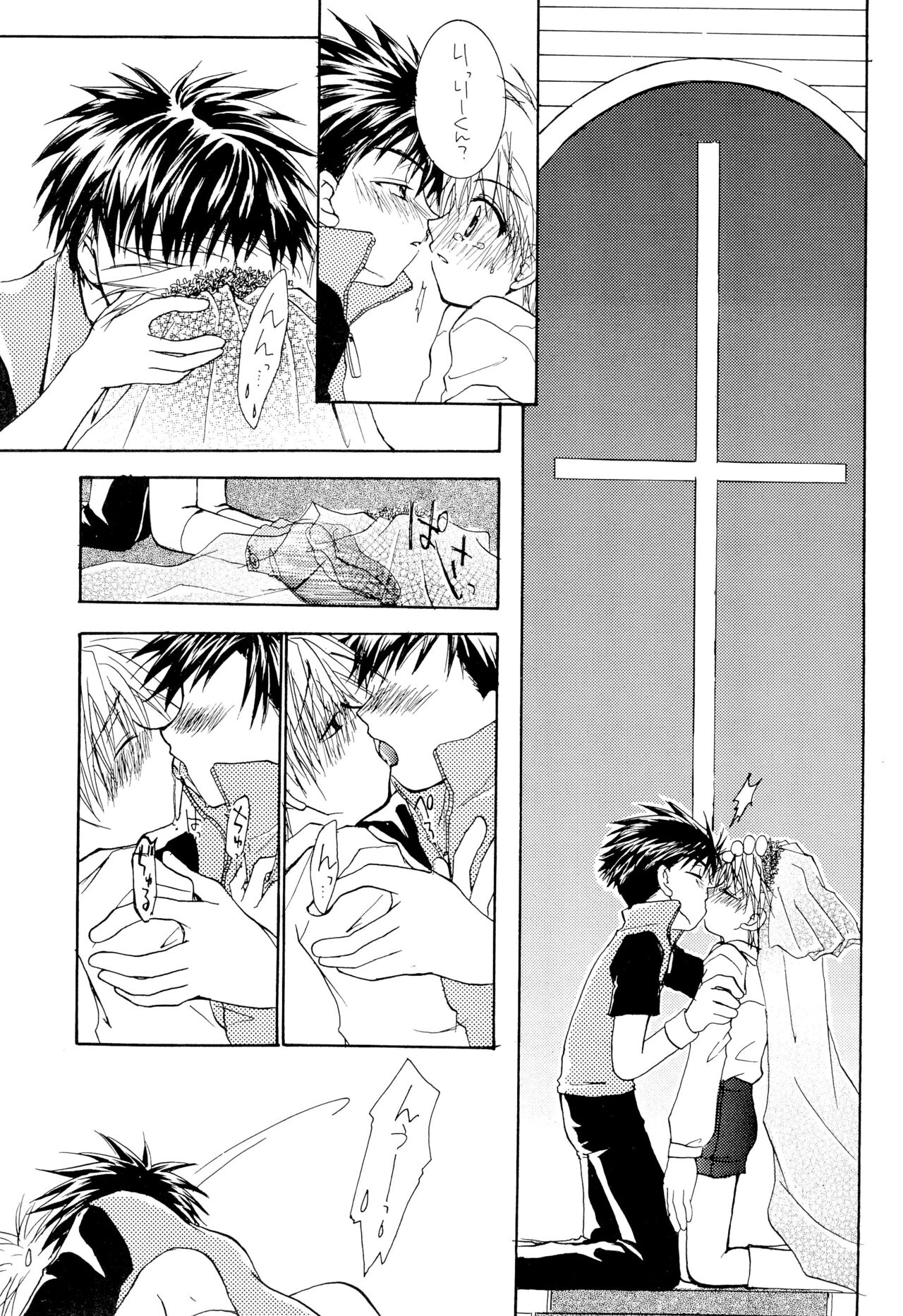 LiTaka 2 page 11 full