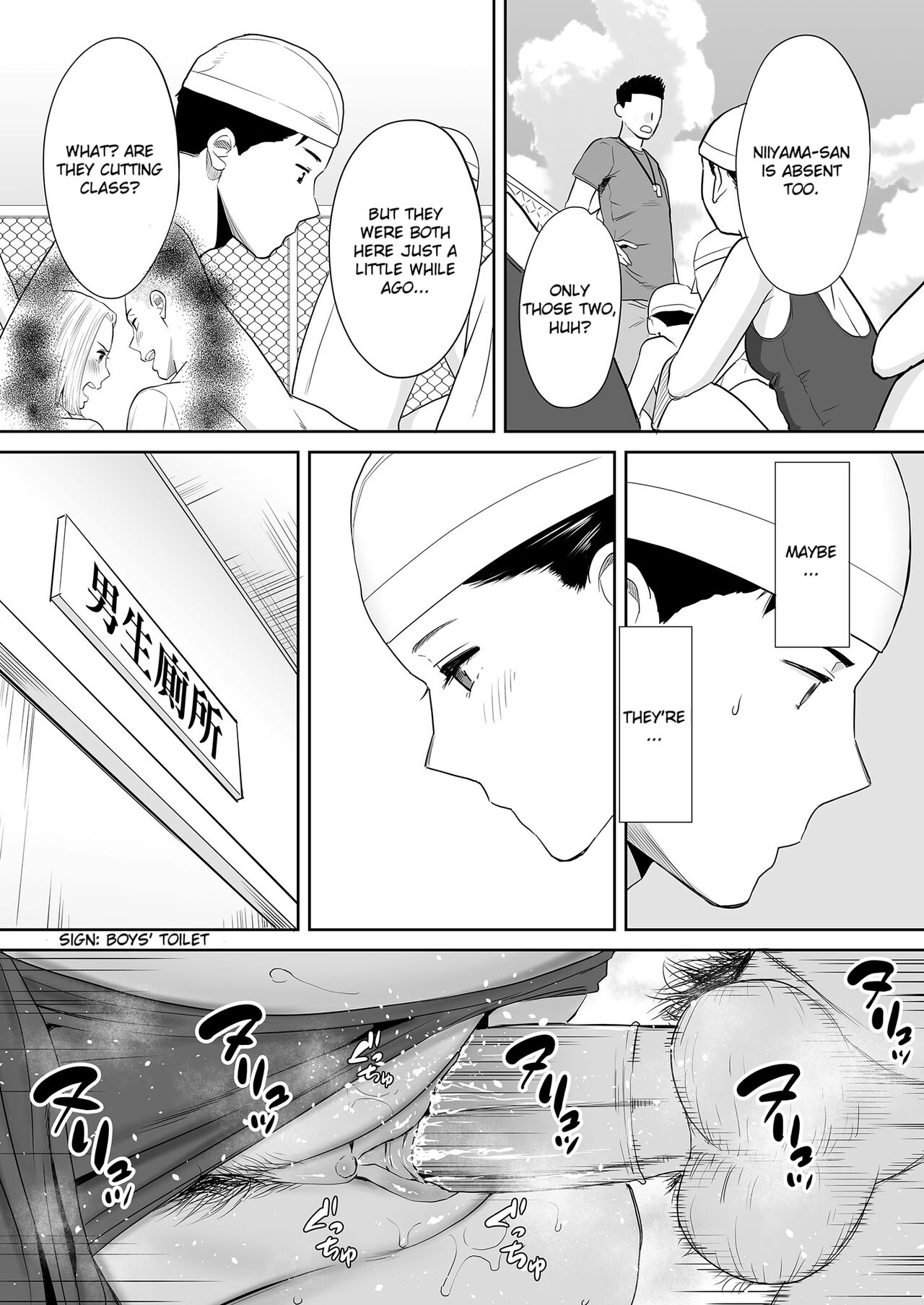 Karami Zakari vol. 2 | Entanglement vol. 2 page 11 full