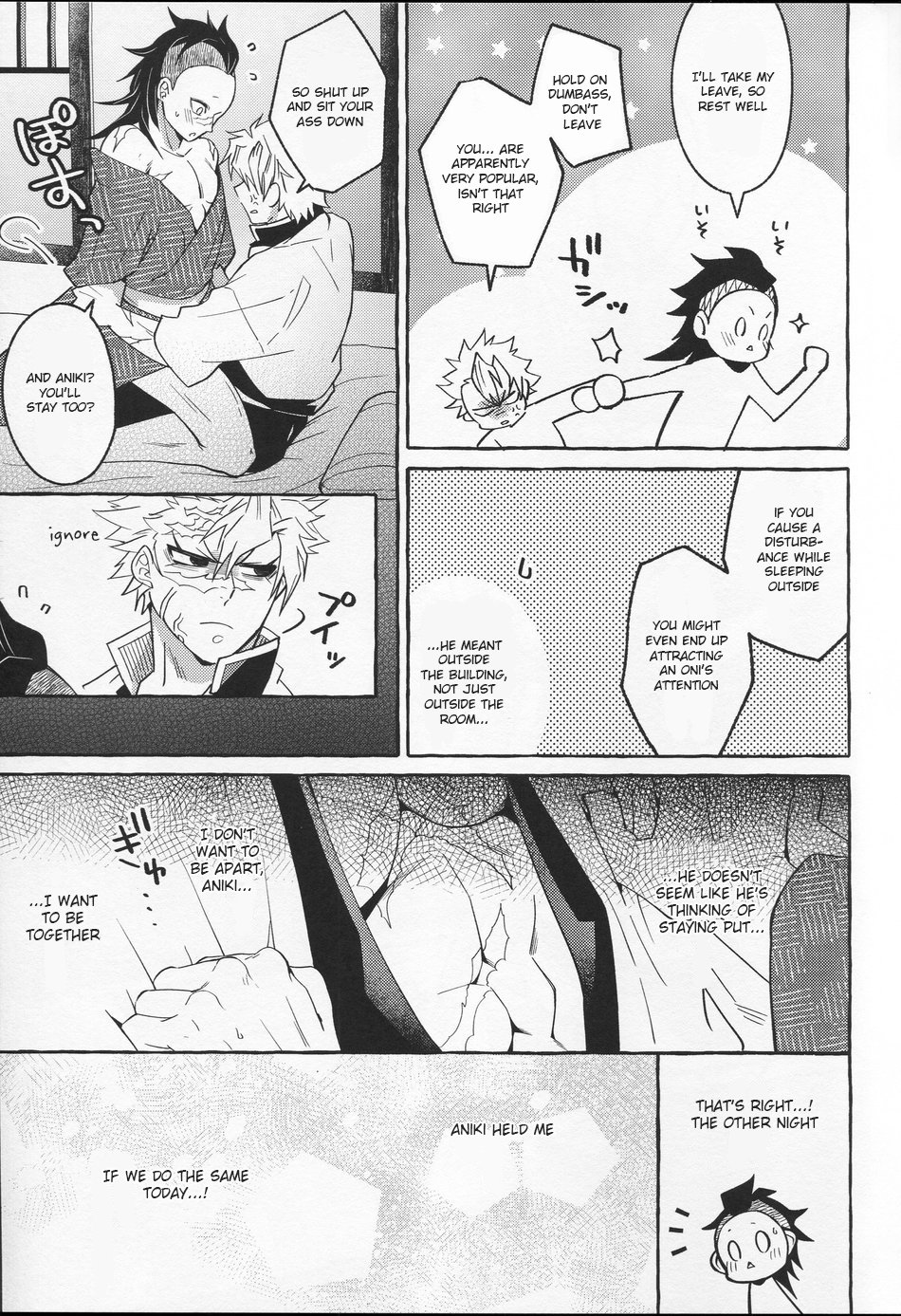Oshiokishiteyo Nichan page 12 full