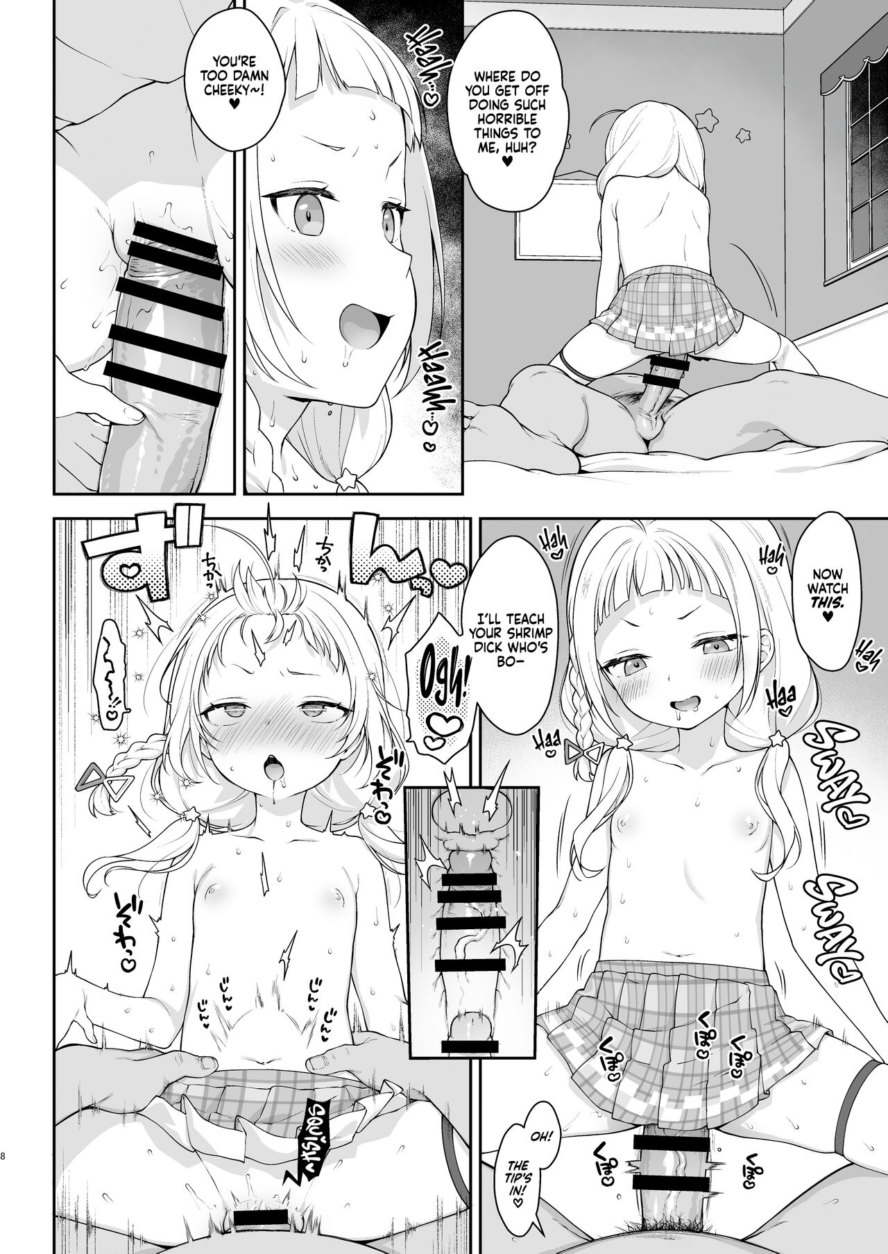 Saimin Sex de Shion-chan o Gaki Onaho ni Suru Hon | Fucking Shion With Hypnosis Till I've Got Me a Brat Cocksleeve page 8 full