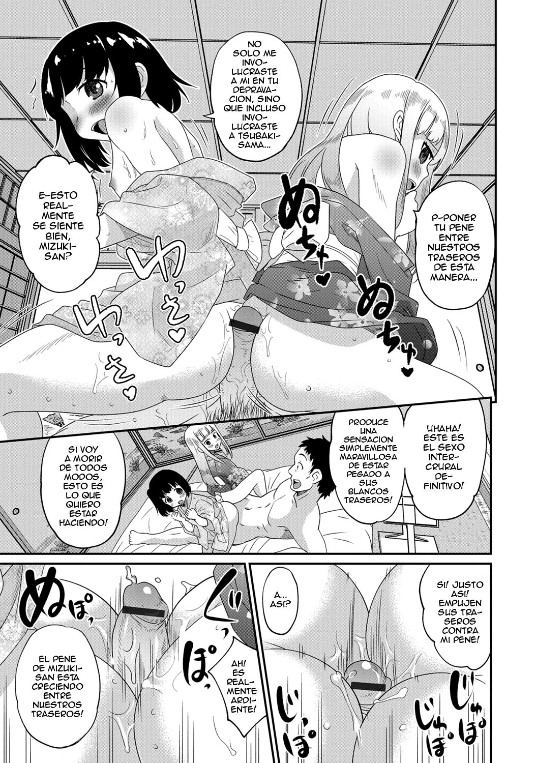 Gekkan Web Otoko no Ko-llection! S Vol. 06 page 10 full