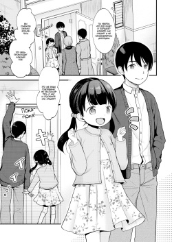 Akutou Doumei | Partners In Crime