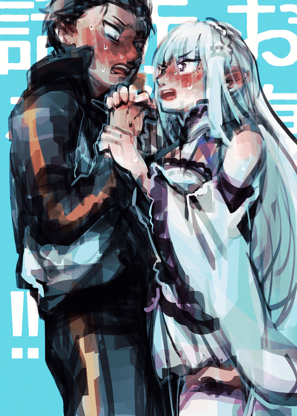 Emisuba 4 page 12 full
