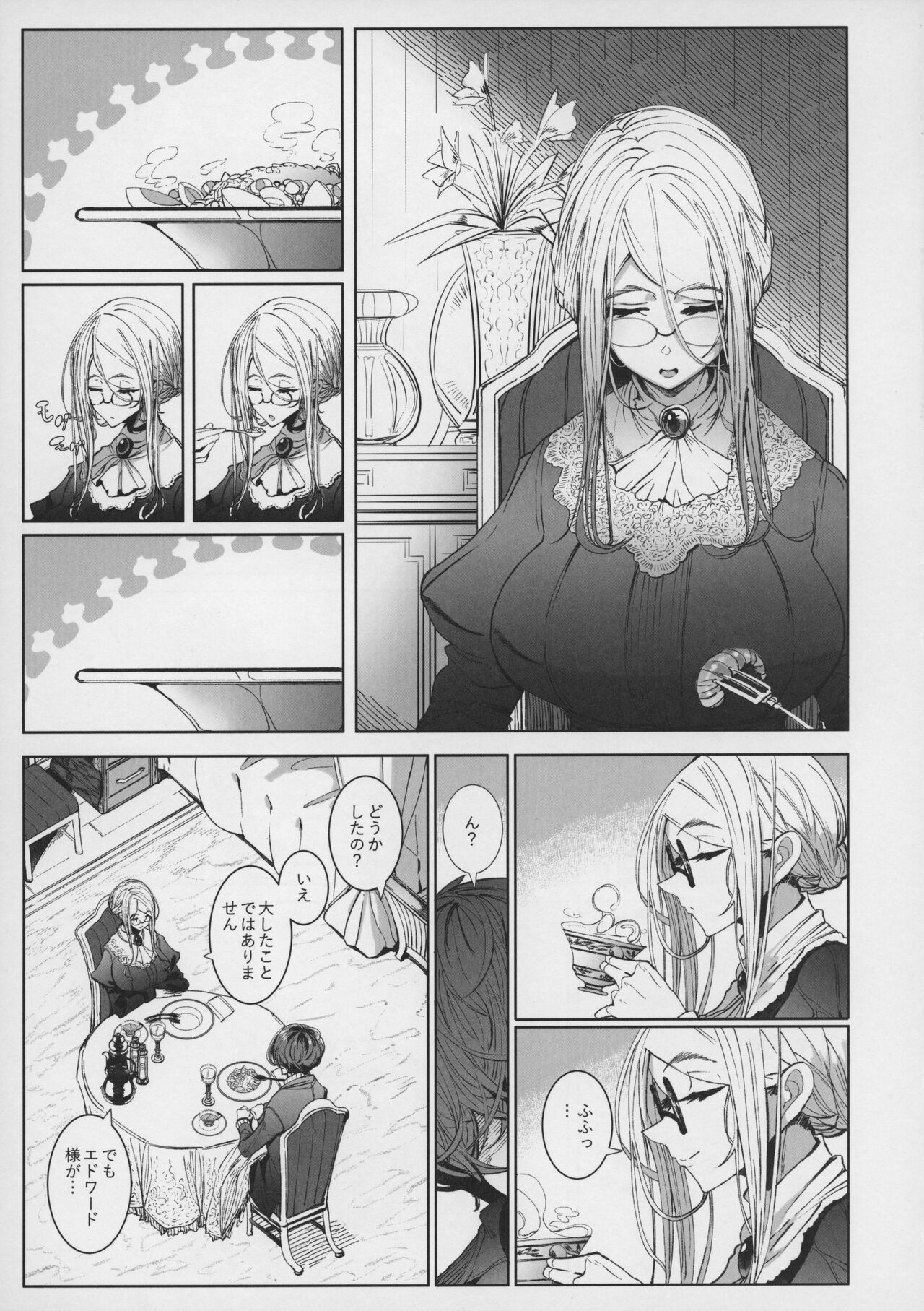 Shinshi Tsuki Maid no Sophie-san 7 page 12 full