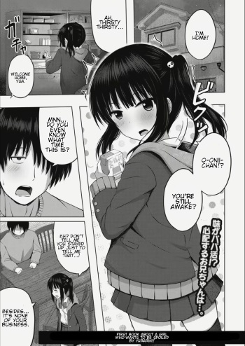 [Yurarin] Imouto no Papa ni Narimashita <Zenpen> | I Became My Sister's ATM <First Part> (COMIC Mugen Tensei 2022-09) [English] [Digital] cover