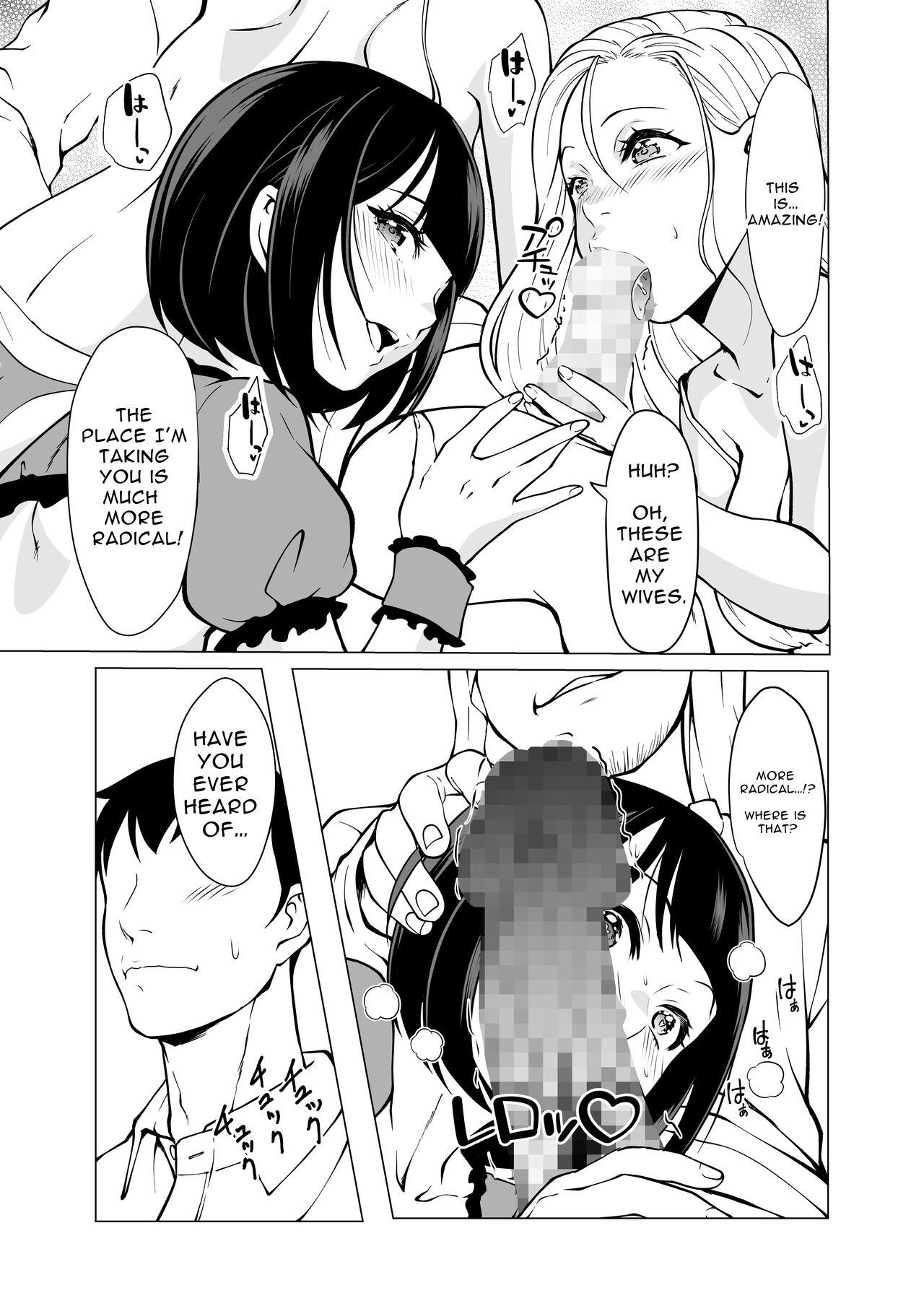Dorei Shijou no Jitsujou ~Tokyo Big Sight ni Jitsuzai suru Gendai Nihon no Dosukebe na Yami~ | Sex Slave Market Circumstances ~The dark perversion of modern Japan~ page 3 full