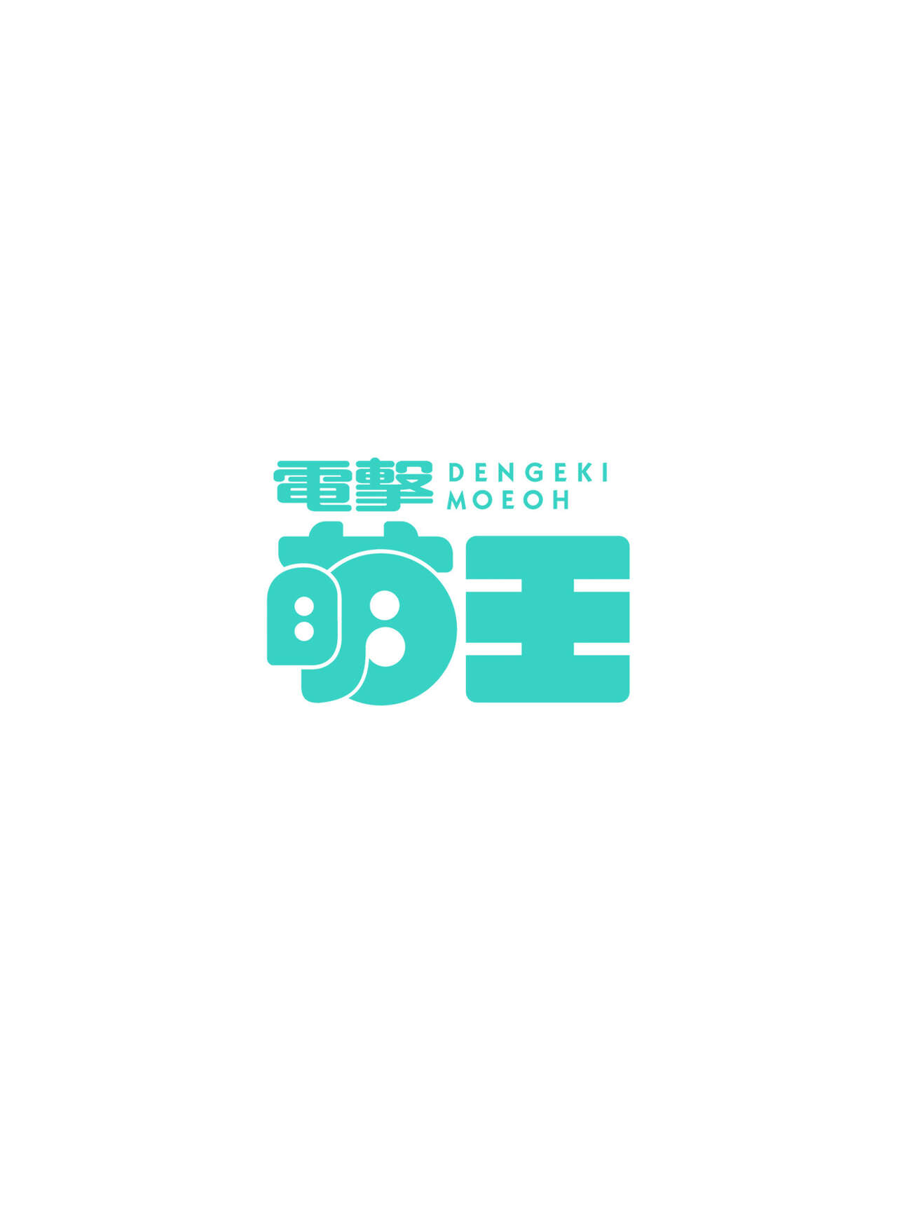 Dengeki Moeoh 2024-02 page 6 full