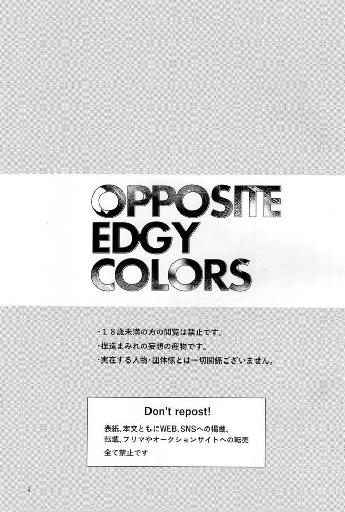 OPPOSITE EDGY COLORS page 2 full