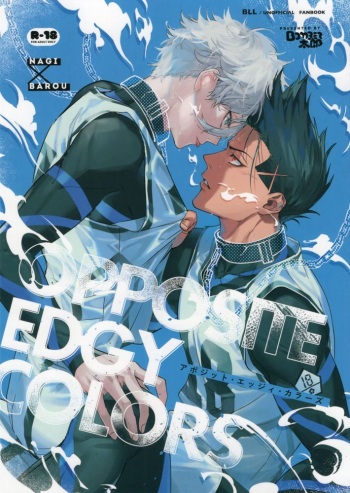 [Bomber Tarou (Bomber Tarou)] OPPOSITE EDGY COLORS (Blue Lock) cover