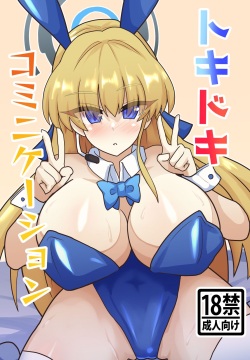 Tokidoki Communication