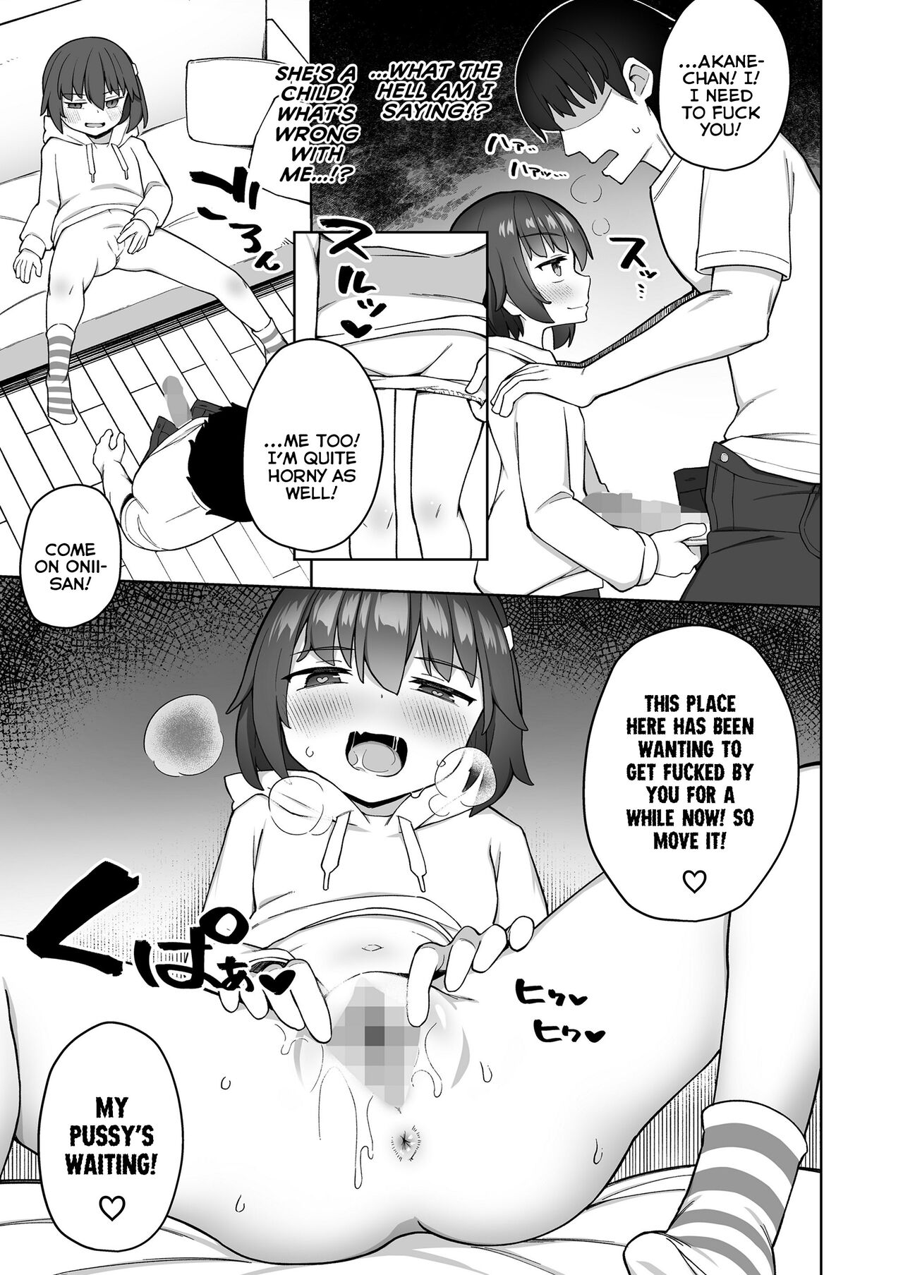 Chiisai Musume ni wa Goyoujin | Beware of Little Girls! page 11 full