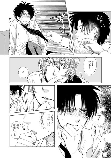 Koibito Doushi de Suru Koto Zenbu - All the things to do by lovers page 7 full