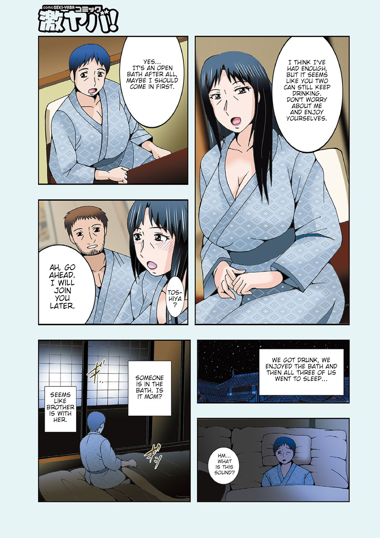 Incest Trip With My Mother And My Brother 01 | Boku to Ani to Haha to no  Soukan Ryokou 01 - Page 3 - Comic Porn XXX