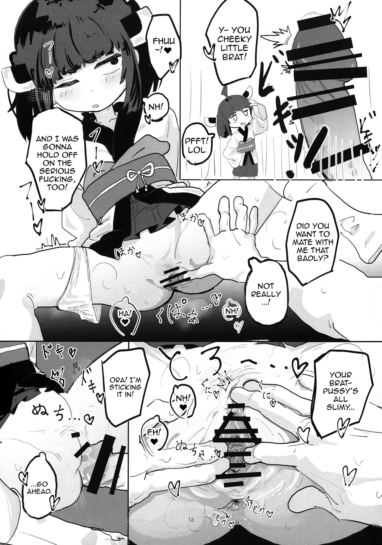 Kiritan to Ecchi Shitai! | I Want To Do Lewd Stuff With Kiri-tan page 12 full