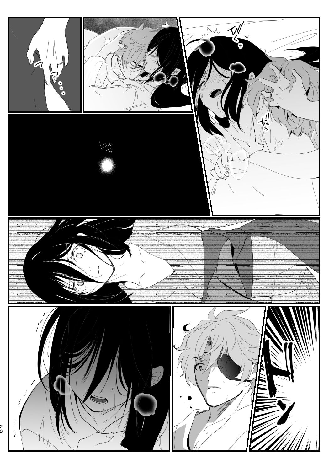C102 Shinkan Ai Kara Hajimaru Koi no o Hanashi Sanpuru page 11 full