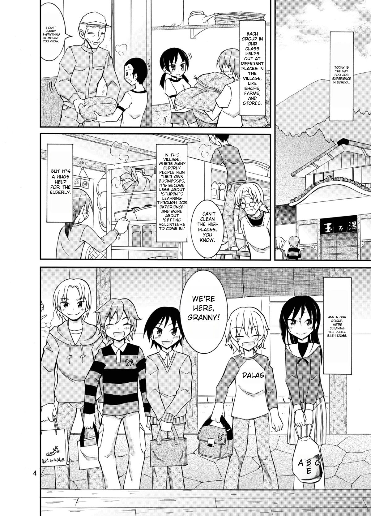 Supponpon de Sentou no Souji | Butt Naked Bathhouse Cleaning page 4 full