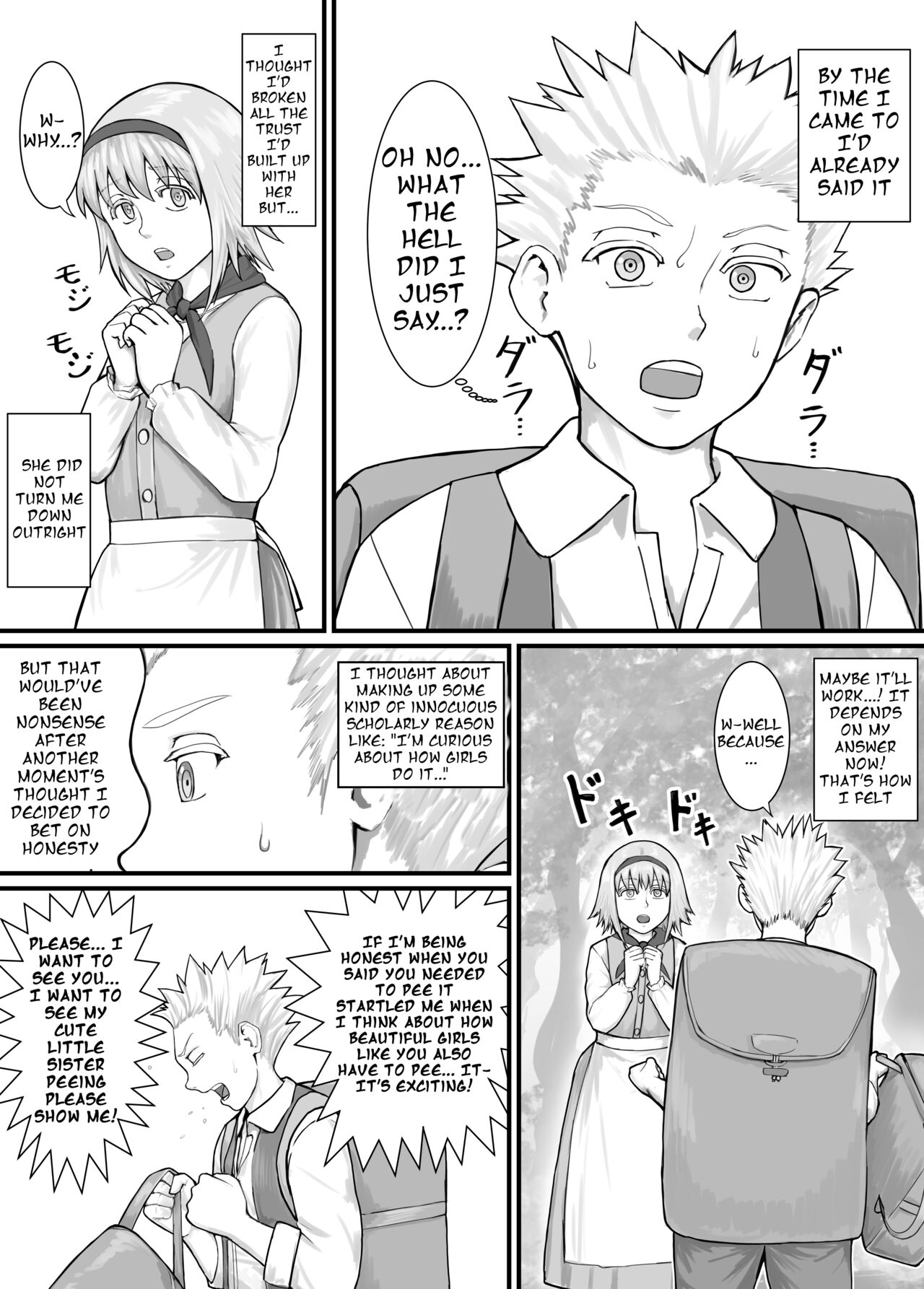 妹におしっこを見せてもらう漫画 ch. 1-13 - Page 6 - Comic Porn XXX