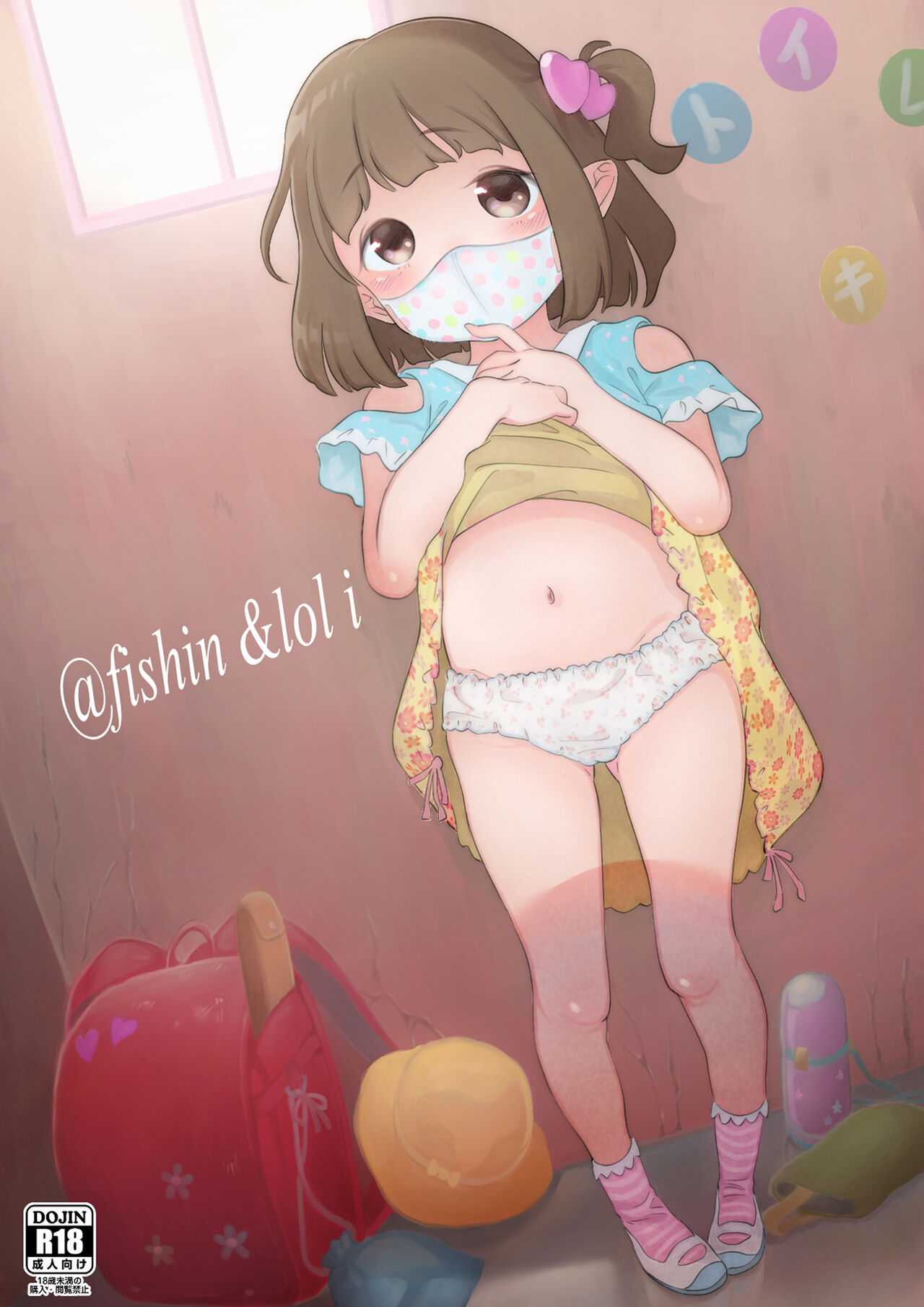 Ikinari ●●! Manatsu no Joshiben de Akogareno Onna● to Futarikiri!? Korotto Damasare Kussai Debu-Oyaji ni Akachan Hininyaku Chuunyuu Sare Honki Ase Bicho Toire SEX de Gyaku ni Haramaseruchau Hanashi page 4 full