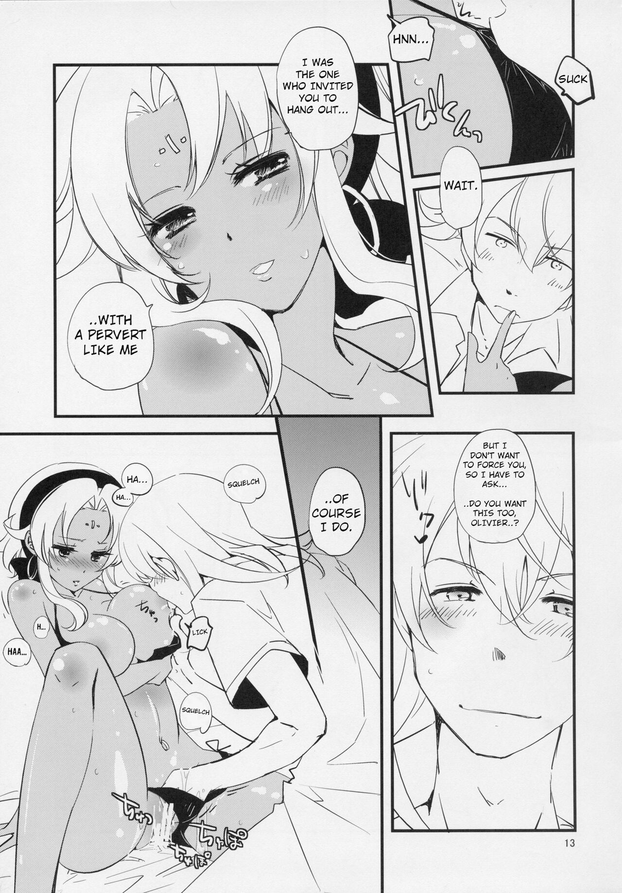 Kimi to Summer Vacation - It was very hot this summer vacation page 12 full