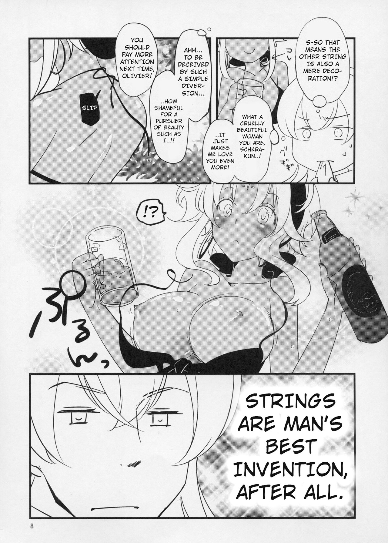 Kimi to Summer Vacation - It was very hot this summer vacation page 7 full