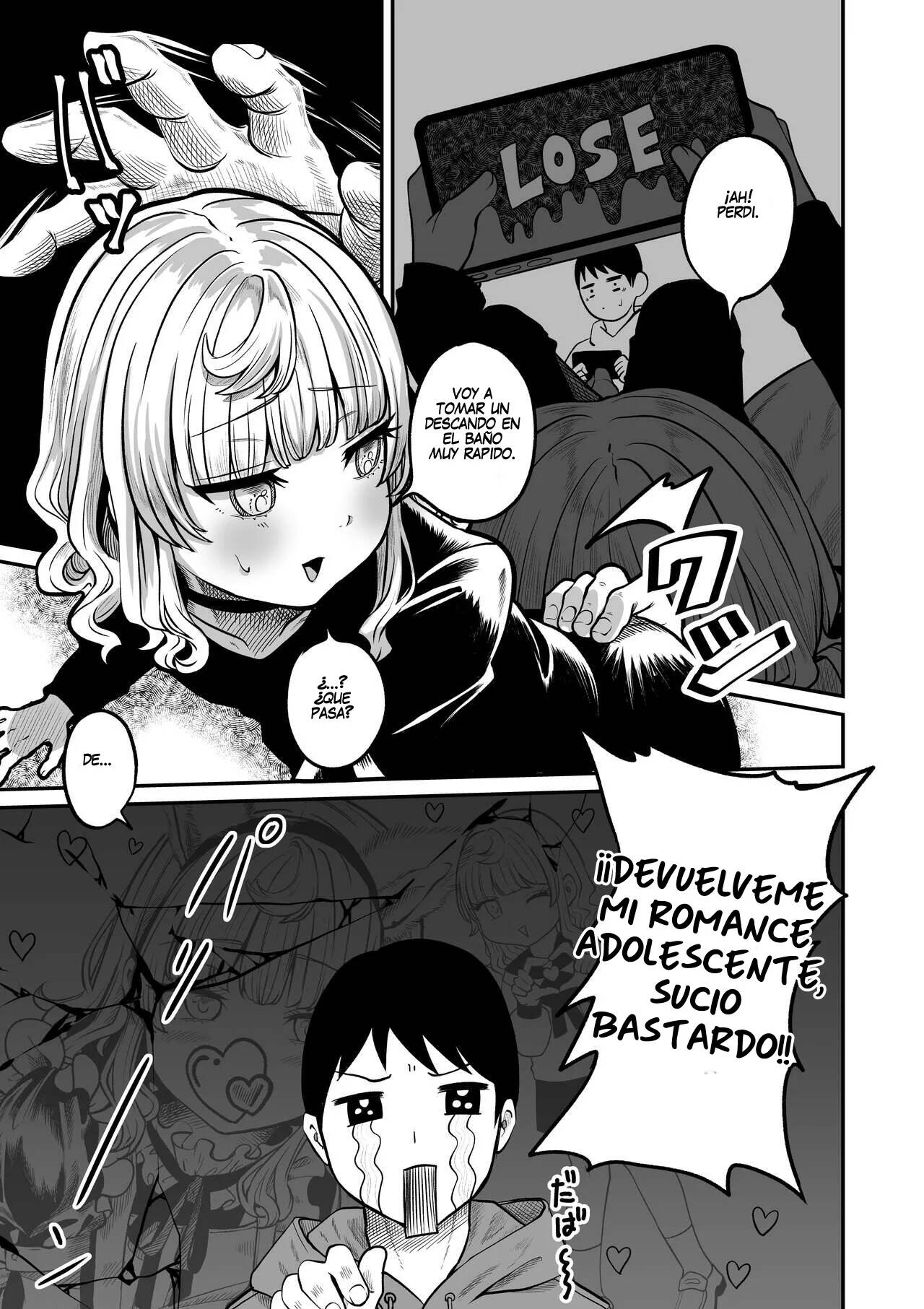 Akogare no Kuu page 5 full