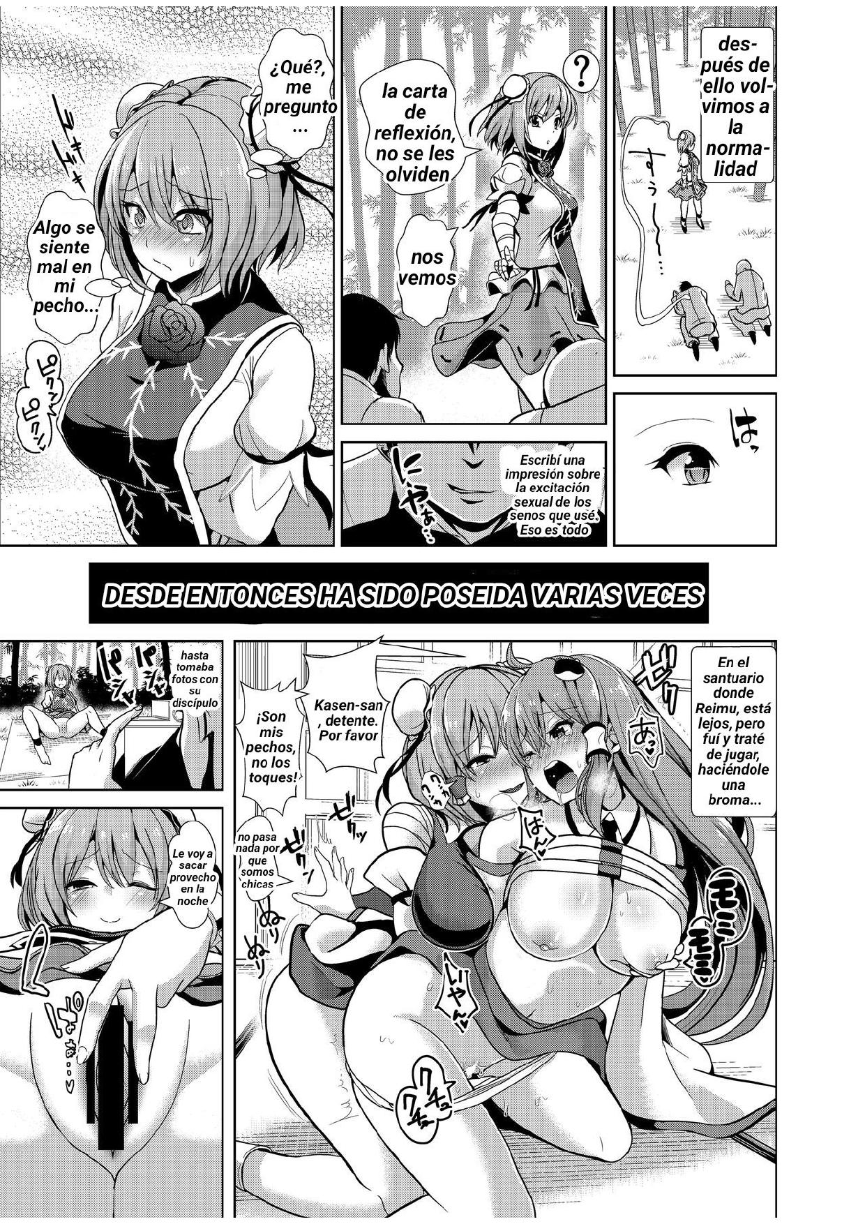 Touhou TSF 2 Kasen ni Hyoui page 6 full