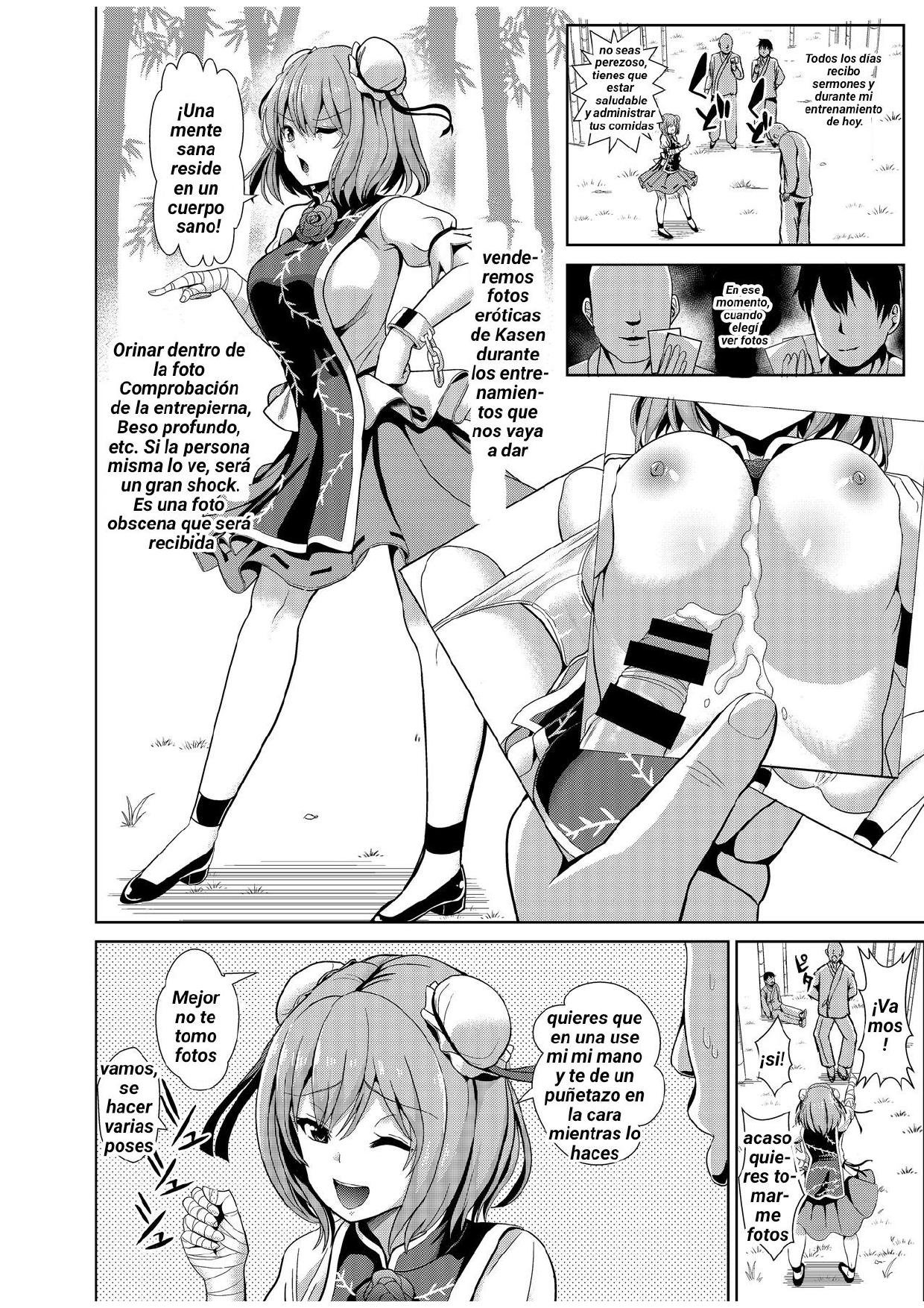 Touhou TSF 2 Kasen ni Hyoui page 7 full