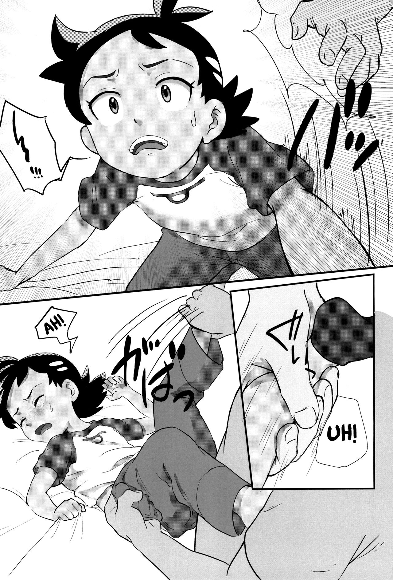 Banabana ga inai no wa danefusshi | The Mystery of the Missing Venusaur page 12 full