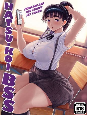(Shamashiel) Hatsukoi BSS cover