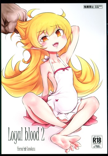 (C100) [Radical Tenshi (Eternal Tomokazu)] Loyal blood 2 (Bakemonogatari) [English] [Poranya] cover