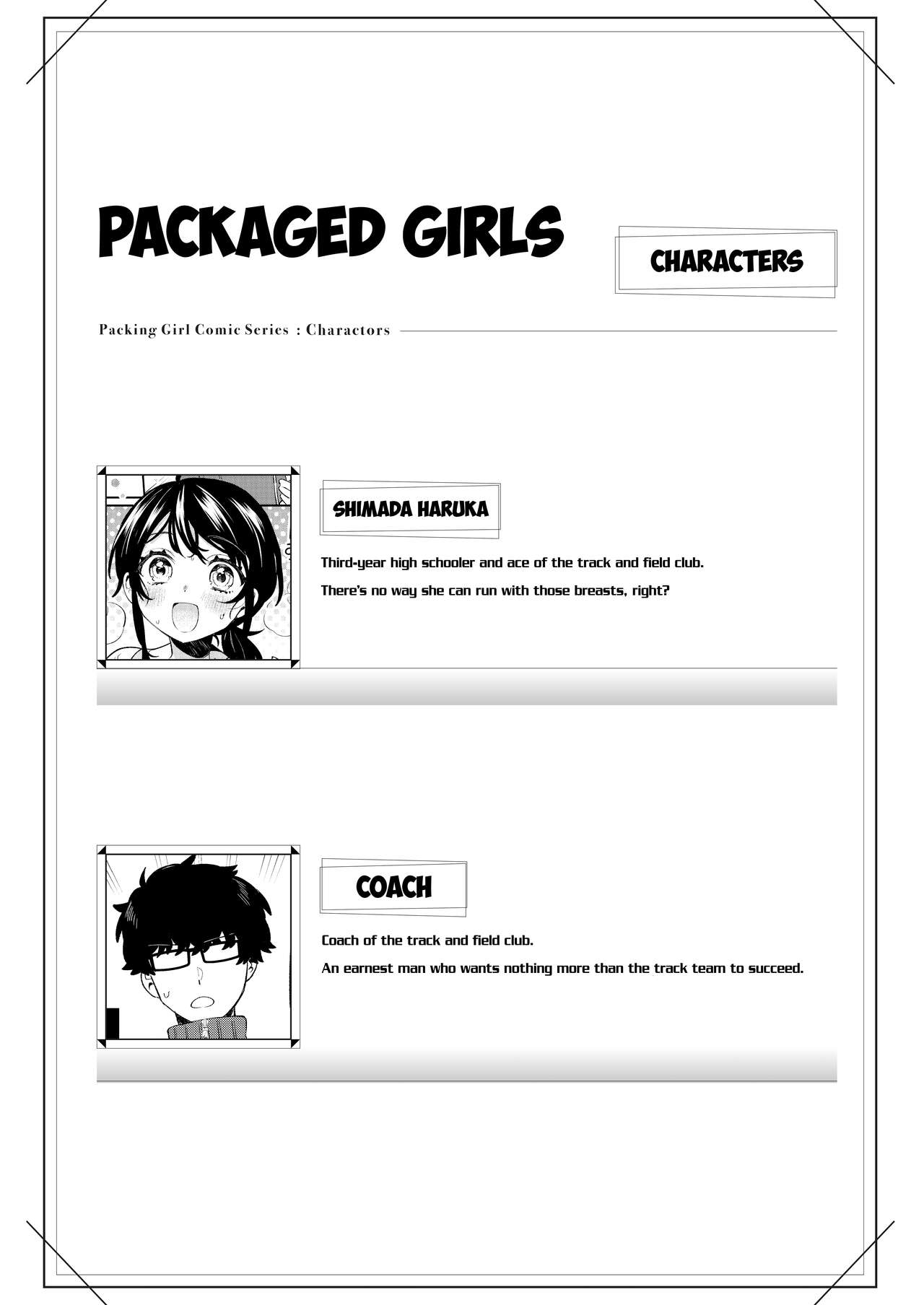Konpou Shoujo 10 | Packaged Girls 10 page 3 full