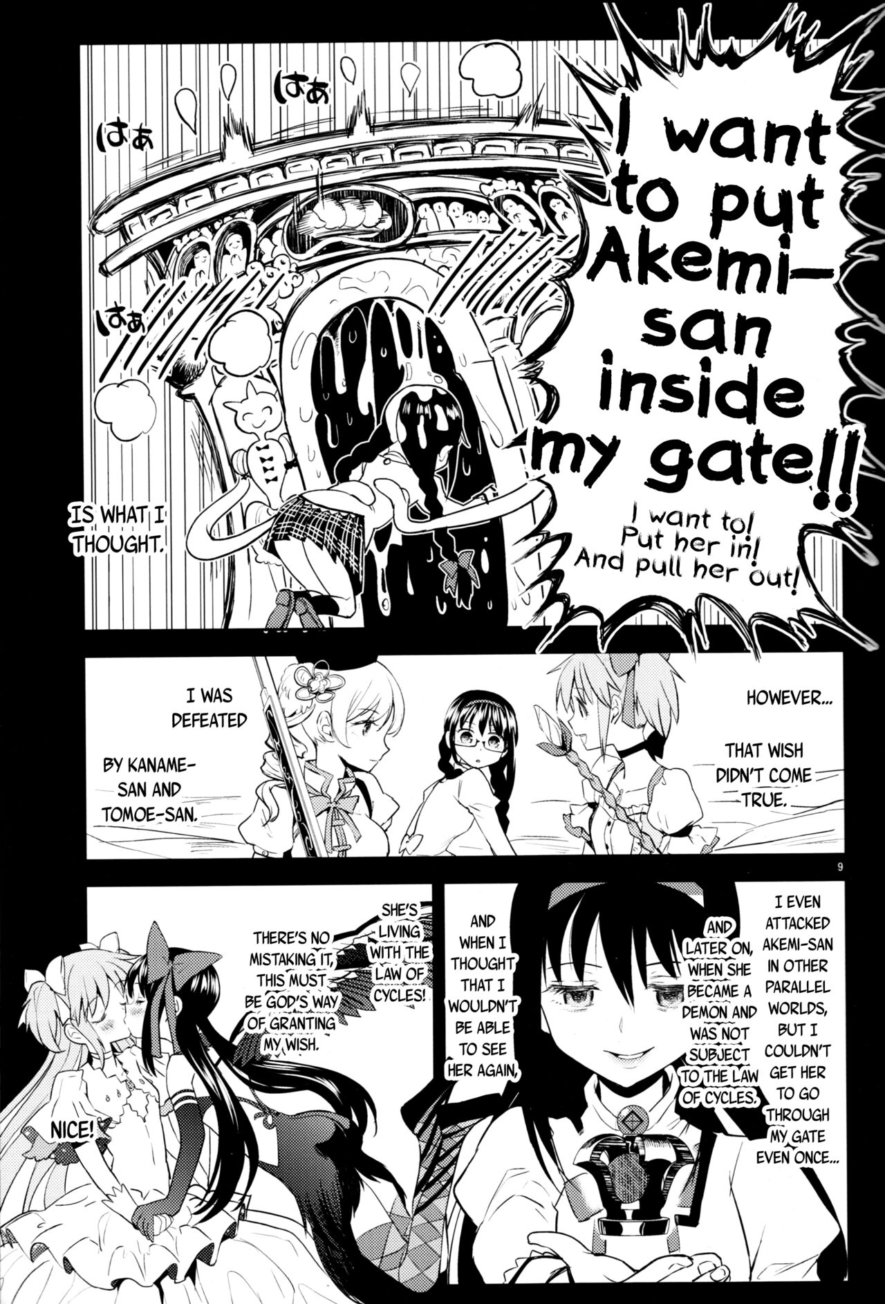 Iwant to be Saved by Tomoe Mami | Tomoe Mami ni Sukuwaretai page 11 full