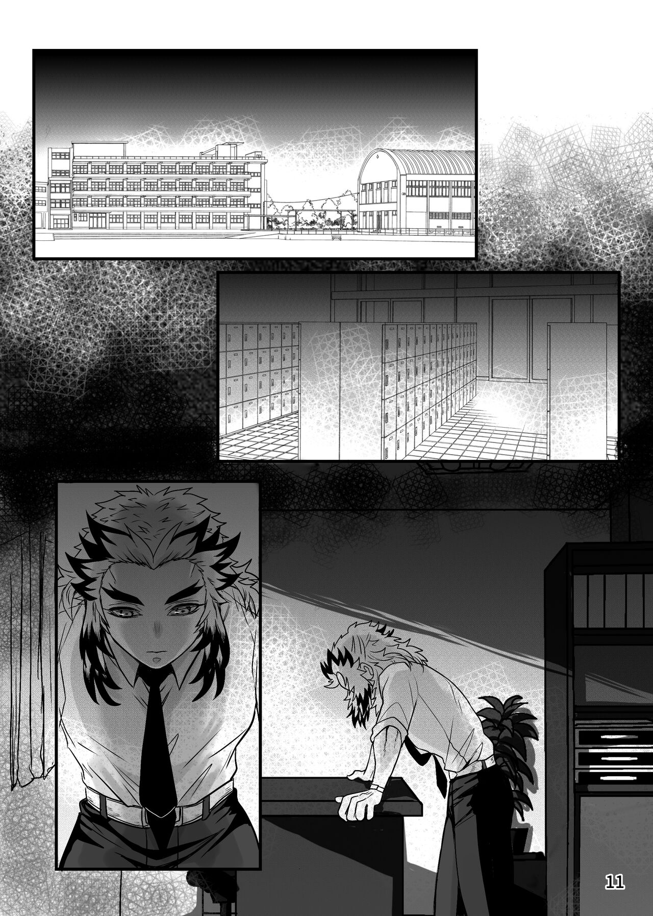 Kono Gekijou o Shirazu ni page 11 full