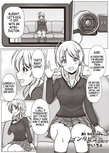 [Seiro A] An Interview (Shinymas TS Goudou) (THE iDOLM@STER Shiny Colors) [English] [GTF] cover