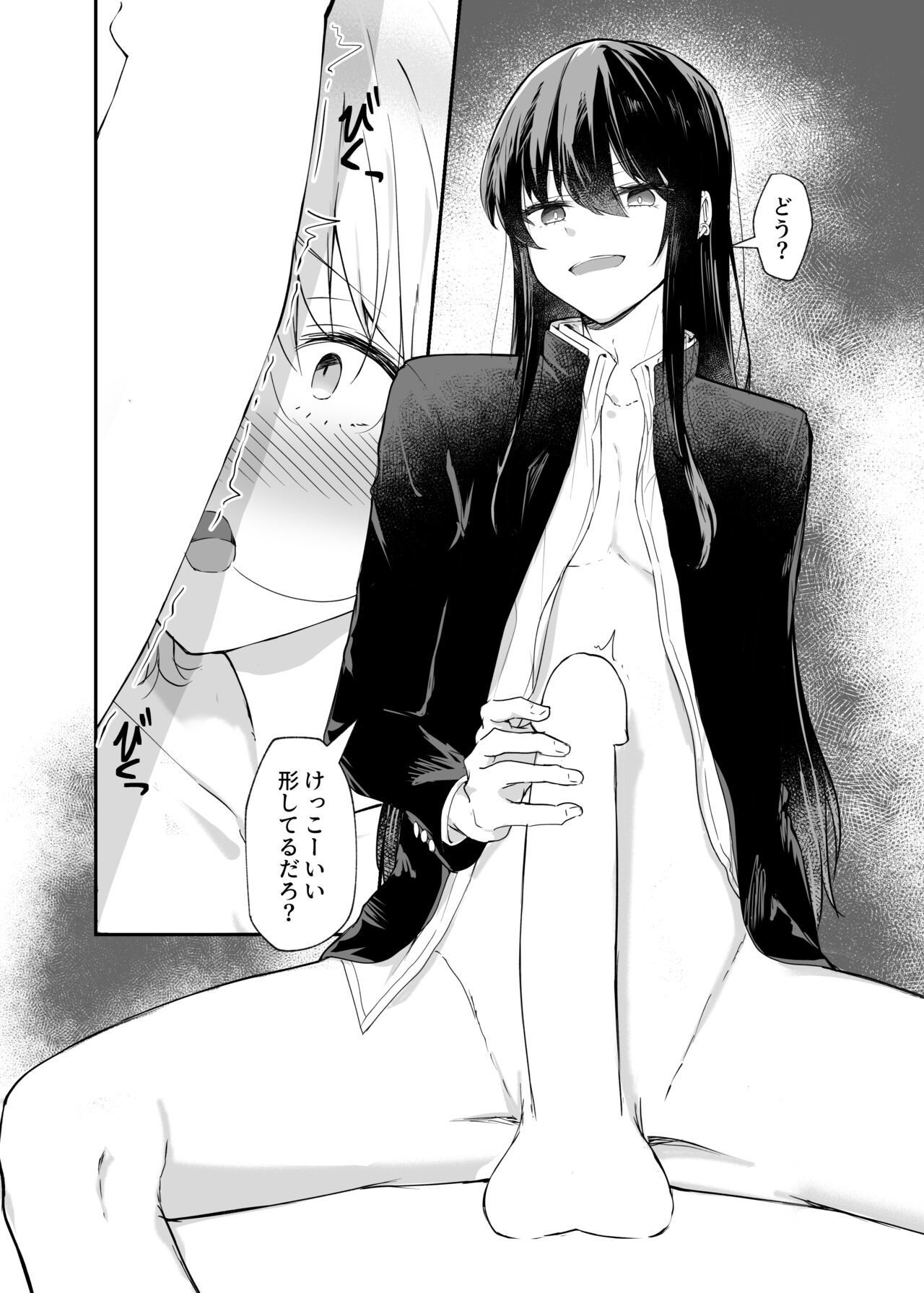 Osananajimi wa Onnanoko ja Naku Otokonoko deshita. page 11 full