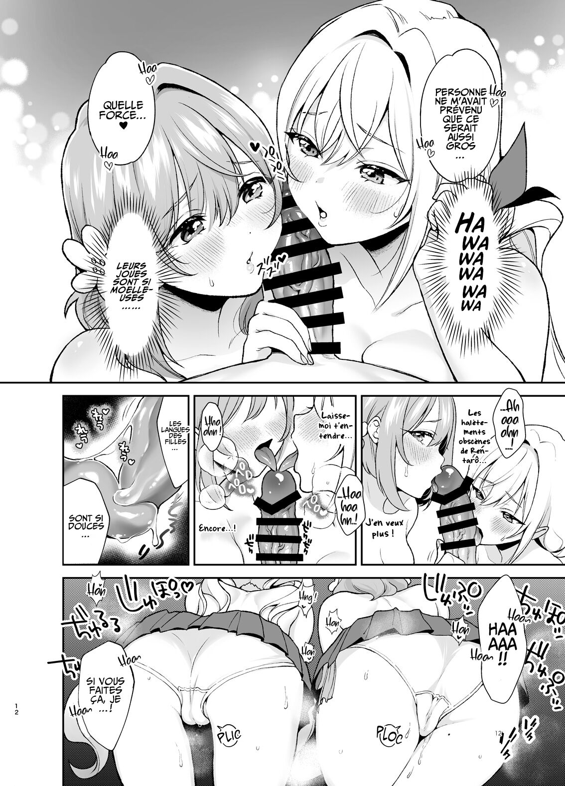 Hakari to Karane to IchaLove H suru HON | Hakari et Karane Le livre où elles maiiiment à en mourir page 12 full