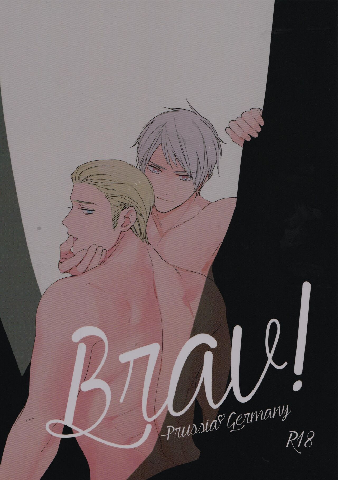 Brav! page 1 full
