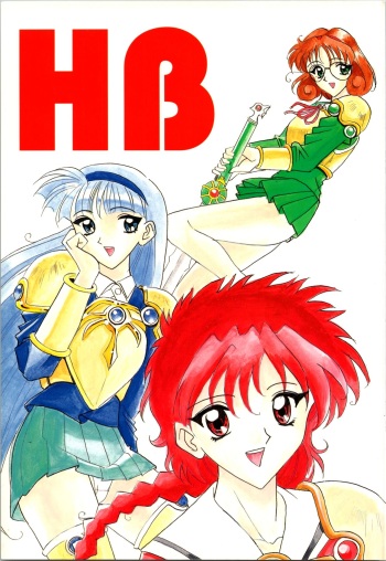 (C48) [ACTIVA (SMAC] HB vol.3 (Magic Knight Rayearth) cover