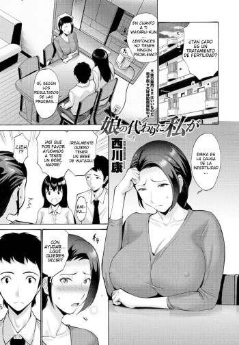 [Nishikawa Kou] Musume no Kawari ni Watashi ga (COMIC Penguin Club 2022-01) [Spanish] [Digital] cover