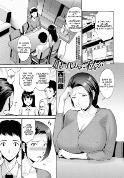 Musume no Kawari ni Watashi ga