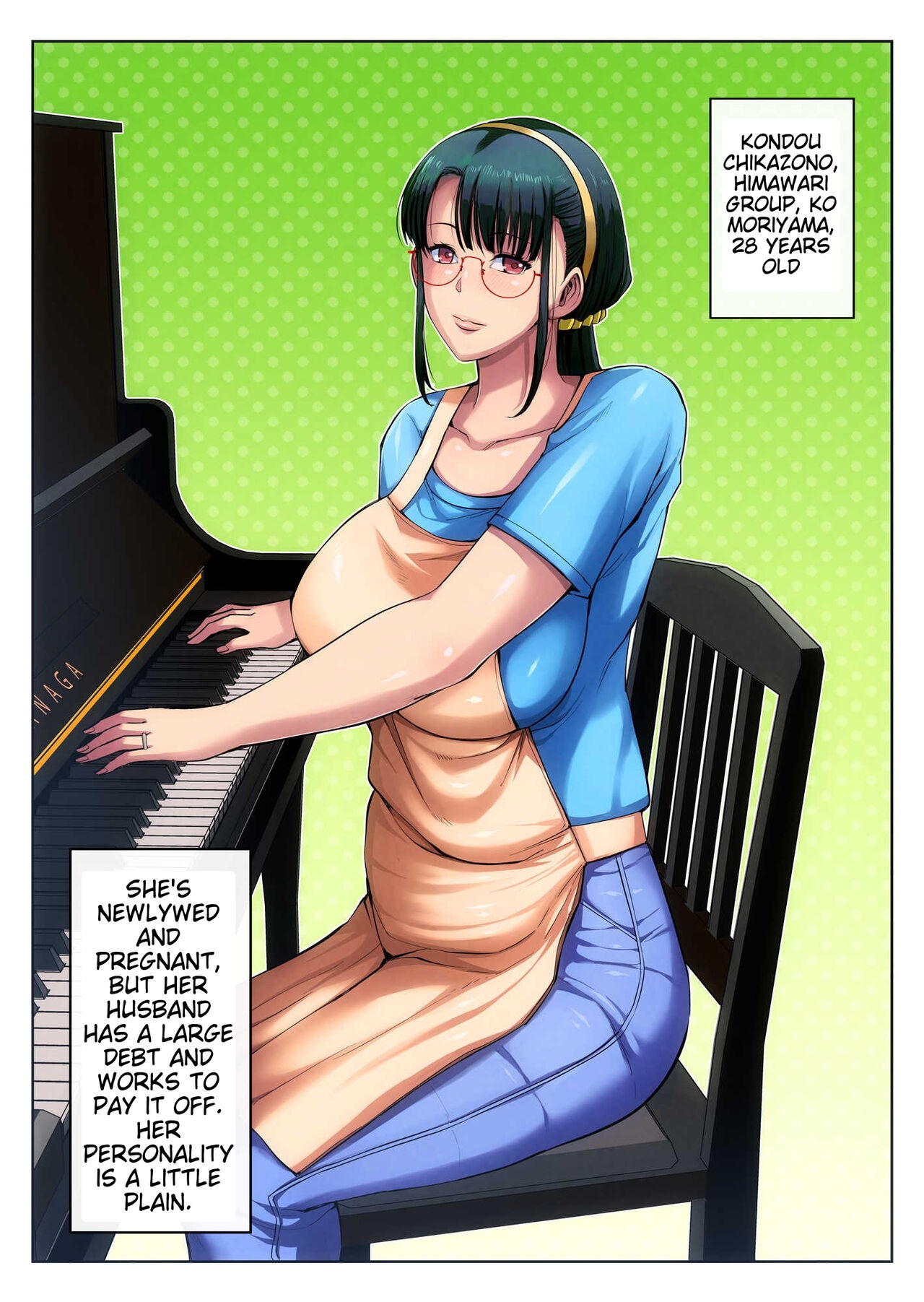 Gesu Mama Futei Nikki 3 page 3 full