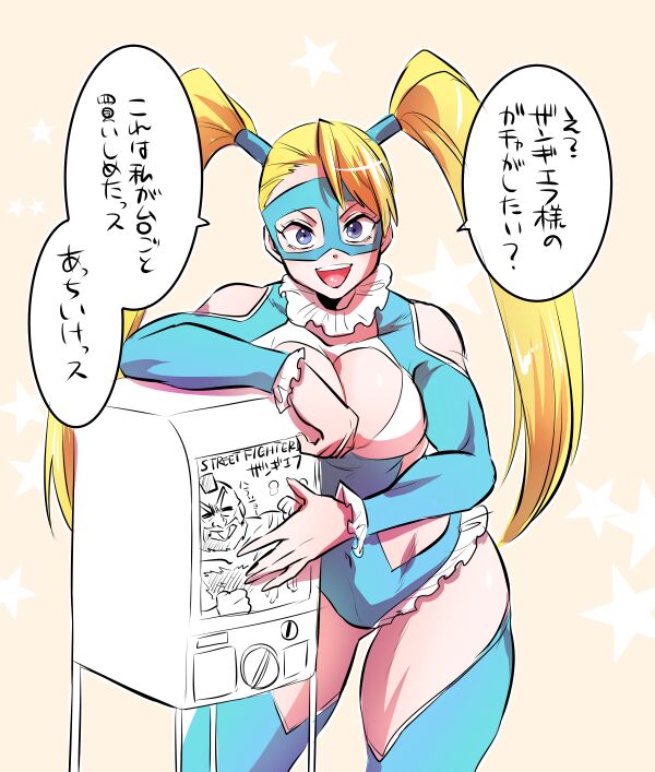 ARTIST よよよ◆10月単行本発売予定 part1 page 11 full