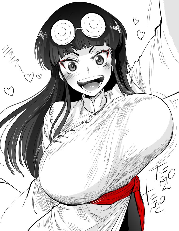 ARTIST よよよ◆10月単行本発売予定 part1 page 6 full