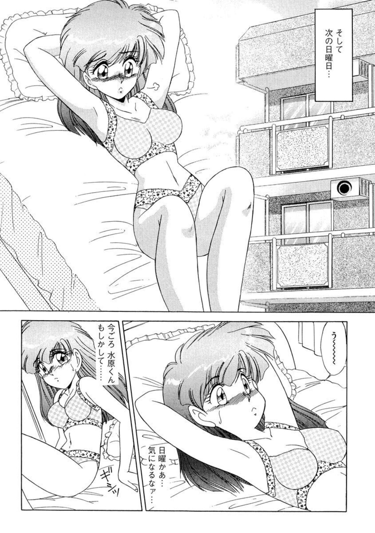 Ichiban Kimochi no ī o Furo 1 page 10 full