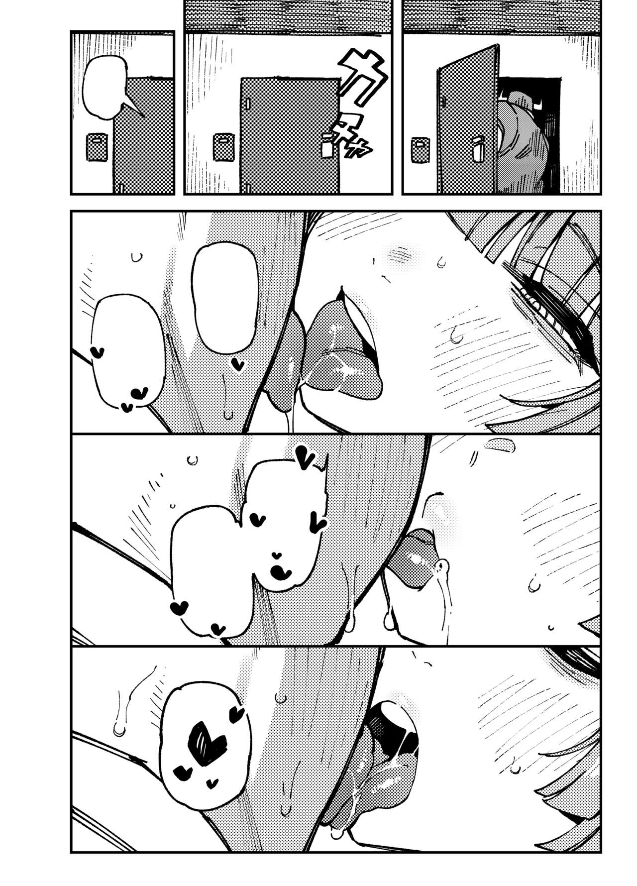 Ie ga Shike Sugite Haete Kita Genkaku Yuuhatsu Kinoko wo Gosyoku Shite Hatsujyou Shita Ato no Are ya Kore page 12 full