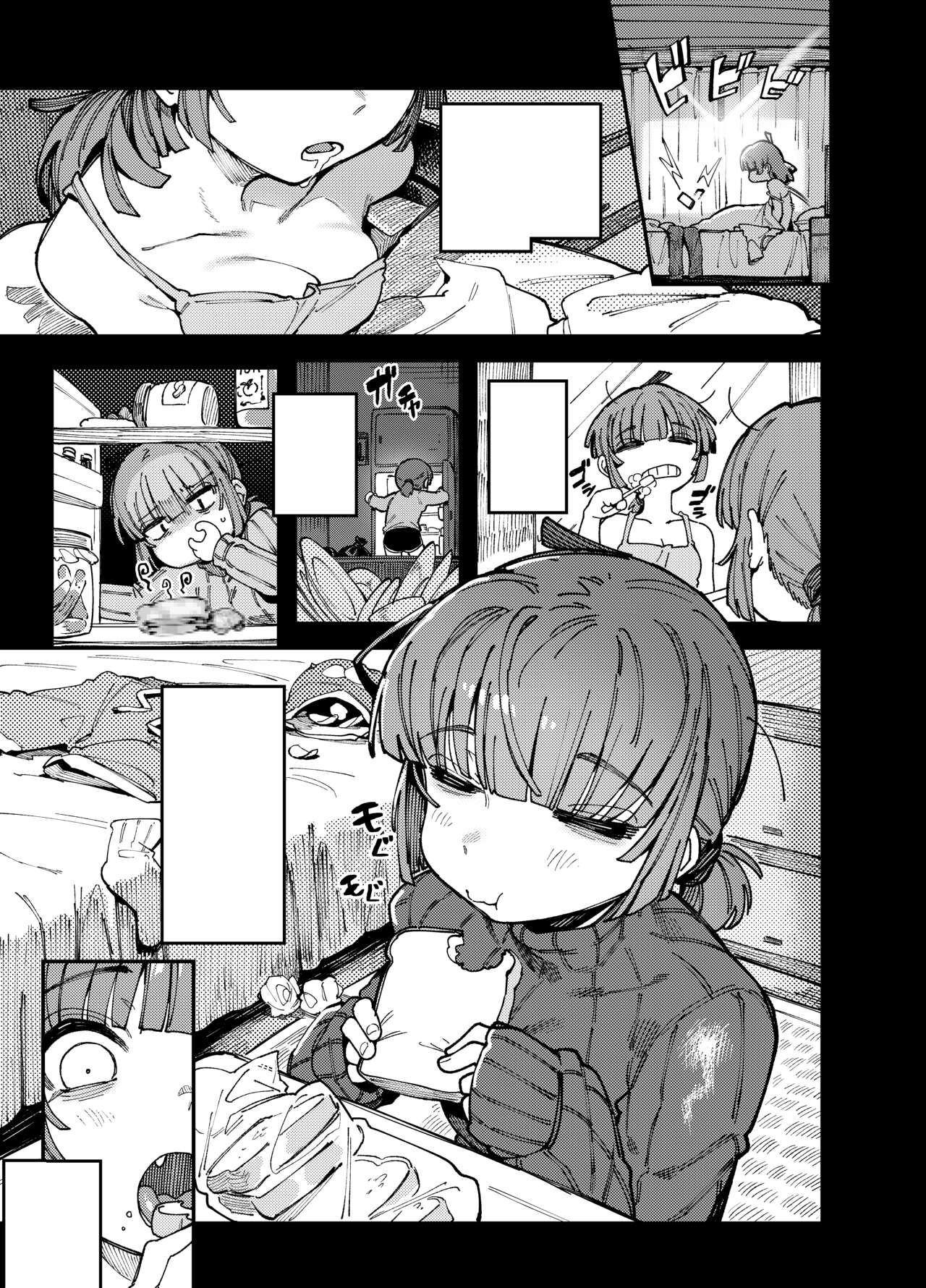 Ie ga Shike Sugite Haete Kita Genkaku Yuuhatsu Kinoko wo Gosyoku Shite Hatsujyou Shita Ato no Are ya Kore page 3 full