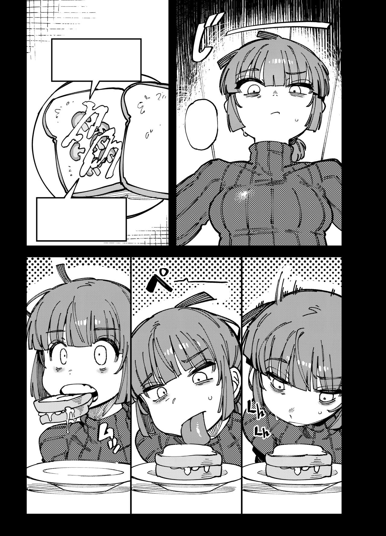Ie ga Shike Sugite Haete Kita Genkaku Yuuhatsu Kinoko wo Gosyoku Shite Hatsujyou Shita Ato no Are ya Kore page 5 full