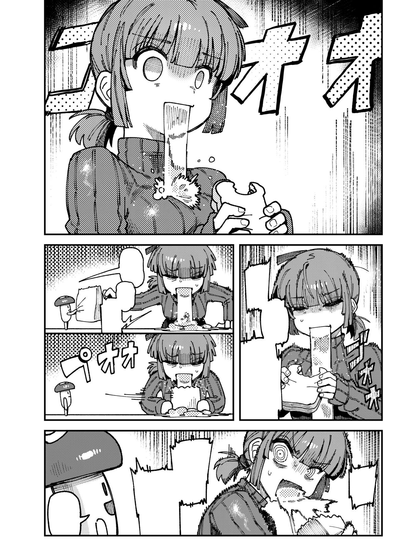 Ie ga Shike Sugite Haete Kita Genkaku Yuuhatsu Kinoko wo Gosyoku Shite Hatsujyou Shita Ato no Are ya Kore page 6 full